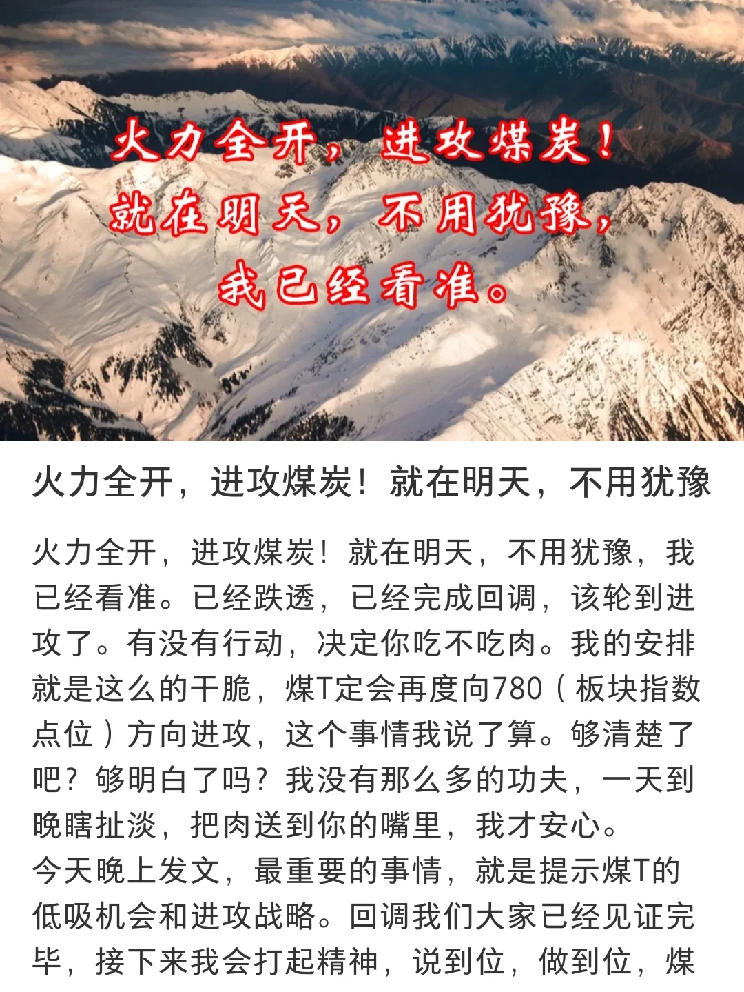 进攻火力强劲，对手难以招架
